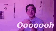 Ohh Nobody Gives As GIF - Ohh Nobody Gives As Filthy Frank GIFs