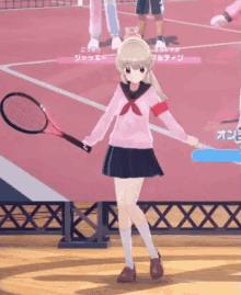 Natori Sana Tennis GIF - Natori Sana Tennis Cute GIFs