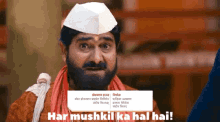 Mhrw Rama GIF