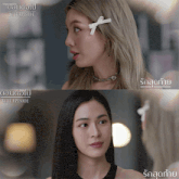a poster for the next episode of a tv show shows two women