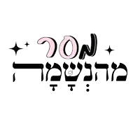 a pink and black logo that says " don 't worry "