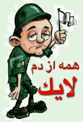 a cartoon of a soldier holding a flag .