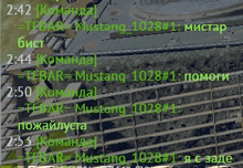 a screenshot of a video game shows a mustang 1018 # 1