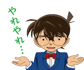 Detective Conan What Sticker - Detective Conan What What Do You Mean Stickers
