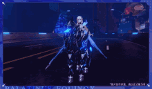 a video game character is riding a horse with the word equinox below her