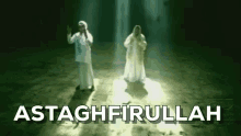 Astagfirullah Islam GIF - Astagfirullah Islam Muslim GIFs