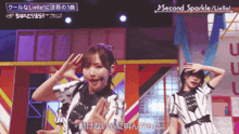 a group of girls are performing a song called second sparkle / liella