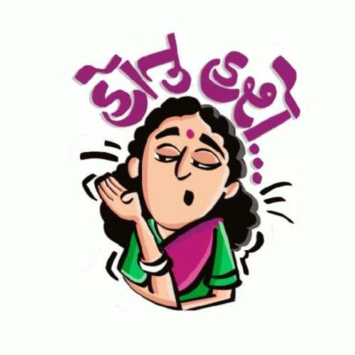 Gujarati Gujju Sticker - Gujarati Gujju Hardi Shukla - Discover & Share GIFs