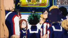 a group of anime characters are gathered in front of a sign that says cavalry battle