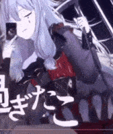 a girl with long white hair is holding a sword with chinese writing on it