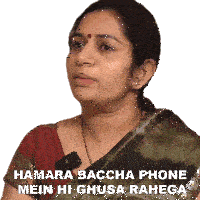 Hamara Baccha Phone Mein Hi Ghusa Rahega Sayali Sonule Sticker