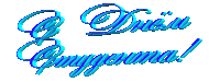 a blue and white greeting card with the words " g dneiu gmygeoma "
