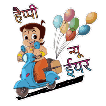Aap Ko Happy New Year2023 Chhota Bheem GIF - Aap Ko Happy New Year2023 Chhota Bheem Naye Saal Ke Shubhkamnaye GIFs