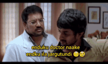 Nani Actor Nani Telugu GIF - Nani Actor Nani Telugu Alamodalaindi GIFs