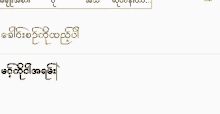 a screenshot of a website with foreign writing on it