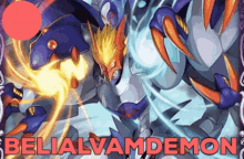 Digimon Belialvamdemon GIF - Digimon Belialvamdemon T1n GIFs