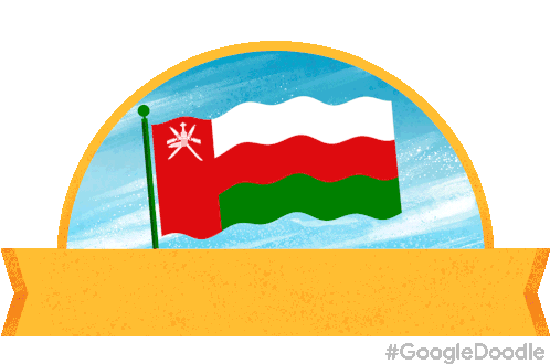 عيدوطنيعمانسعيد Happy Oman National Day Sticker - عيدوطنيعمانسعيد Happy Oman National Day Oman National Day Stickers