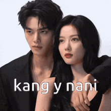 Song Kang Nani GIF - Song Kang Nani GIFs