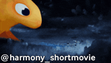 Harmony Harmony Short Movie GIF - Harmony Harmony Short Movie Lully GIFs