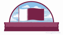 Qatar National Day Happy Qatar National Day GIF - Qatar National Day Happy Qatar National Day Happy National Day GIFs