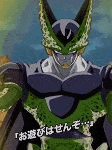 Lr Int Perfect Cell Perfect Form GIF