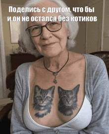 a woman has two cats tattooed on her chest in russian