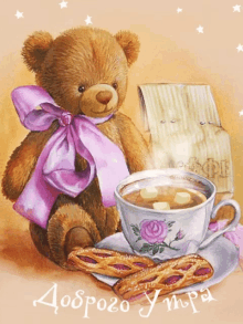 a teddy bear sitting next to a cup of coffee