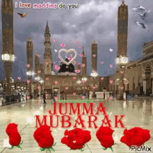 The Meg Jumma Mubarak GIF - The Meg Jumma Mubarak Heart GIFs