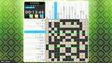 a screenshot of a game called picross p071