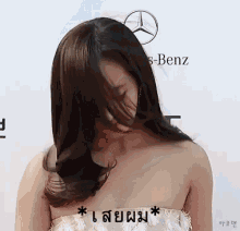 ยูริ เสยผม GIF - Yuri Kwon Hair Flip Yuri GIFs