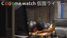 a coome watch advertisement with a masked rider on it