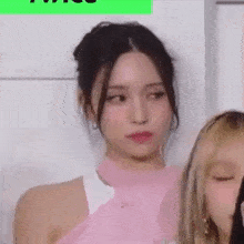 Twice Mina Mina Reaction GIF - Twice Mina Mina Reaction Nytozaki GIFs