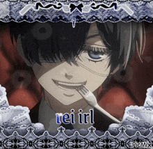 a picture of a boy with a fork in his mouth and the name rei irl on the bottom