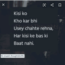 Urdu Speech GIF - Urdu Speech GIFs