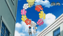 Comfey Pokemon GIF - Comfey Pokemon Anime GIFs