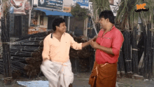 Madras Central Get Lost GIF - Madras Central Get Lost Go Away GIFs