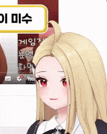 a girl with blonde hair and red eyes is standing in front of a sign that says ' you ' on it