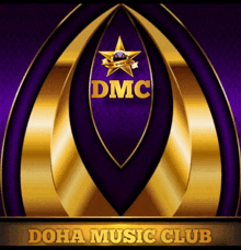 Dmc Aadhi GIF - Dmc Aadhi Doha Music GIFs