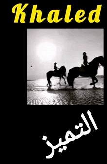 a black and white photo of people riding horses with the name khaled