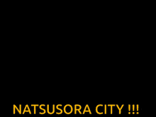 Natsusora Soranatsu GIF - Natsusora Soranatsu Sora Harukawa GIFs