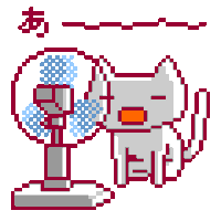 a pixel art of a cat sitting next to a fan .