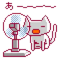 a pixel art of a cat sitting next to a fan .