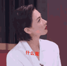 Tỷtỷđạp Giórẽsóng Regina Wan GIF - Tỷtỷđạp Giórẽsóng Regina Wan Qian Vạn Thiến GIFs