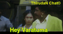 a blurred image of a man and a woman with the words hey varatuma