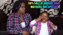 Mothersday Indiquehair GIF - Mothersday Indiquehair Sale GIFs
