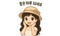 a cartoon of a girl wearing a straw hat with a bow on it