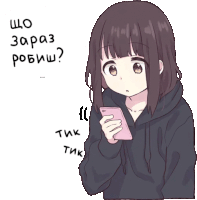 a drawing of a girl holding a cell phone with the words " tiko tiko " below her