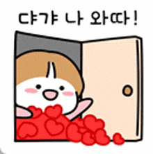 a cartoon rabbit is sitting in a doorway surrounded by hearts and flowers .