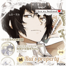 a picture of a boy with the words rui 's property written on it
