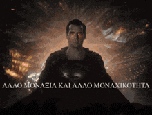 Psa GIF